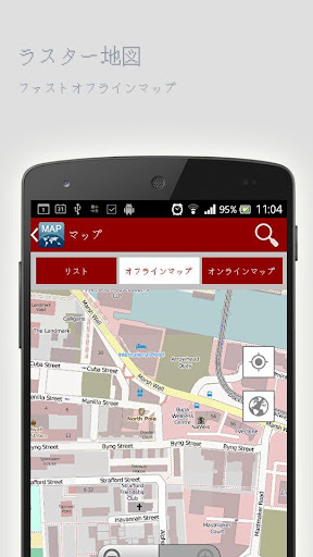 無料旅游Appのダマスカスオフラインマップ|記事Game