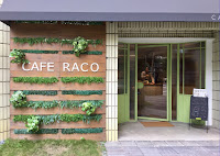 CAFE RACO (已歇業)