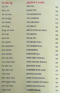 Punjabi Masala menu 7