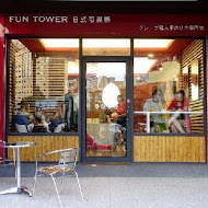 Fun Tower日式可麗餅