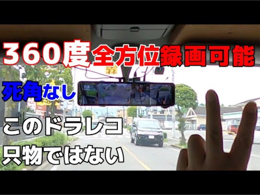 エブリイワゴン Da62wのyoutube 軽バン 車中泊 ドライブレコーダーに関するカスタム メンテナンスの投稿画像 車のカスタム情報はcartune