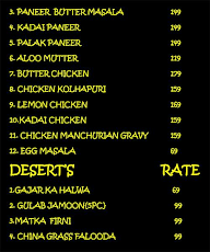 Ram Foods menu 4