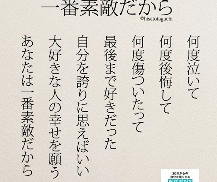 「えっと...あの」のメインビジュアル