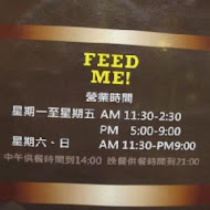 FeedMe 美式餐廳(台中一中店)