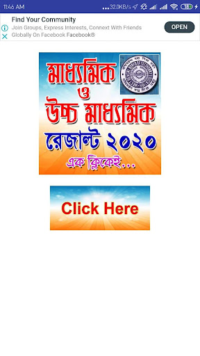 Madhyamik Result 2020