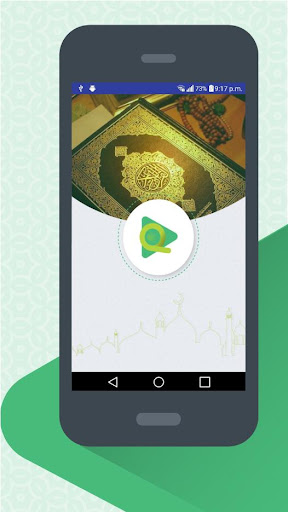 Shuraim full Quran MP3 Offline