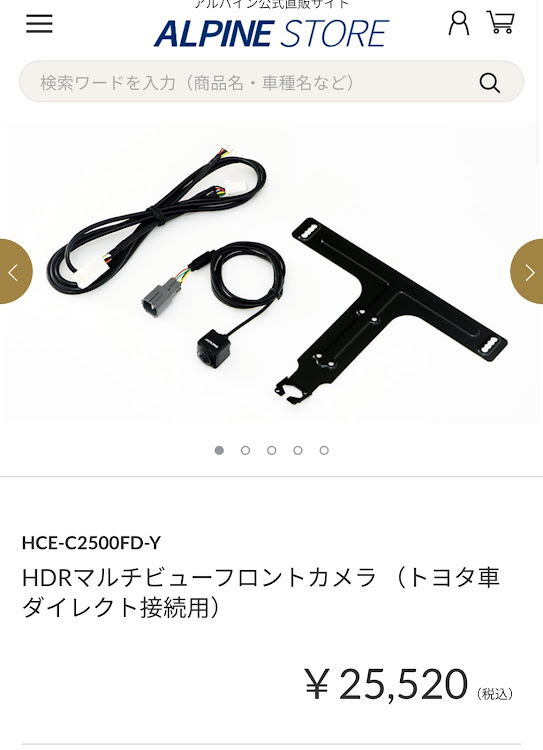 ハイラックスのDIY・ハイラックスGUN125・助けてください・アルパイン・フロントカメラに関するカスタム事例の投稿画像1枚目
