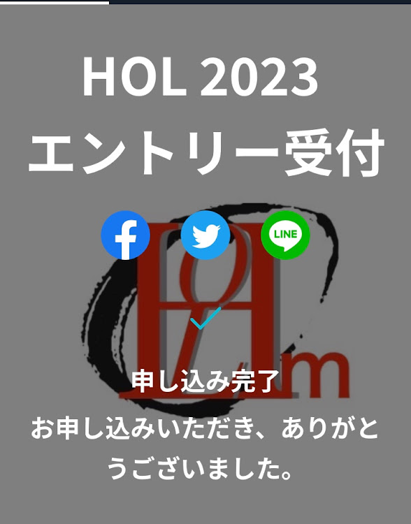 オデッセイのRC camber union・HOL museumに関するカスタム事例の投稿画像4枚目