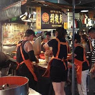 【台北車站】福州世祖胡椒餅