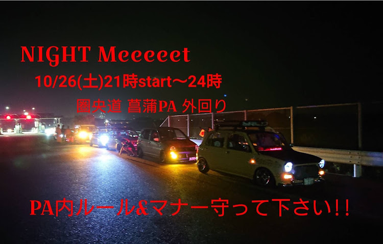 ミラの関東ミラ軍団・岡田自動車・圏央道　菖蒲PA上りに関するカスタム事例の投稿画像1枚目