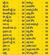 Amrutha Vilas menu 1