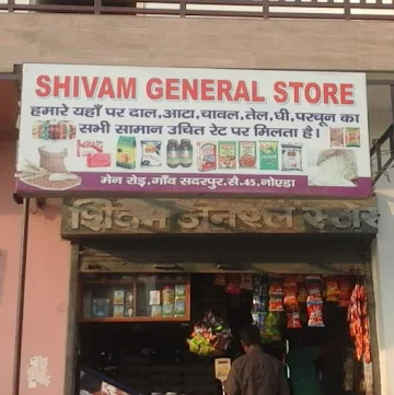 Shivam General Store photo 