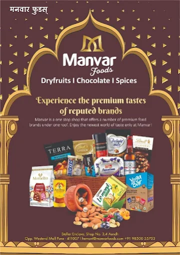 Manvar Foods photo 