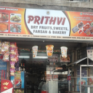 Prithvi Dry Fruits photo 3