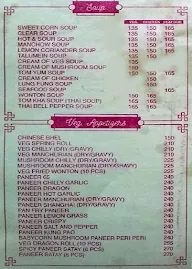 China Express menu 6