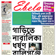 ePaper App for Ebela Patrika  Icon