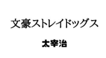 ツンデレ部下が可愛いすぎます！