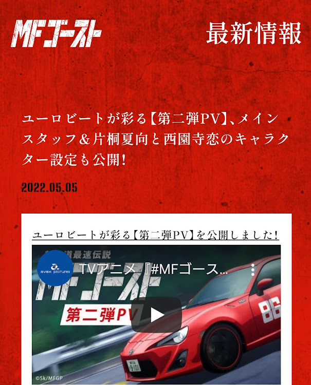 寅次郎さんが投稿したMFゴースト・ガチャ・タイプRエンブレム・日産フィガロ・1/32スケールに関するカスタム事例の投稿画像3枚目