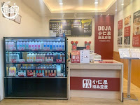 DOJA 小仁泉極品豆漿【鼎山店】