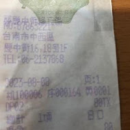 慶中街郭家綠豆湯(臨安店)