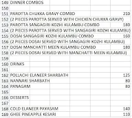 Kovai Alankar Vilas menu 4