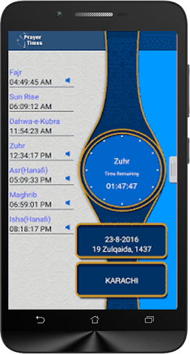 Prayer Time Auto Silent 1.0 screenshots 2