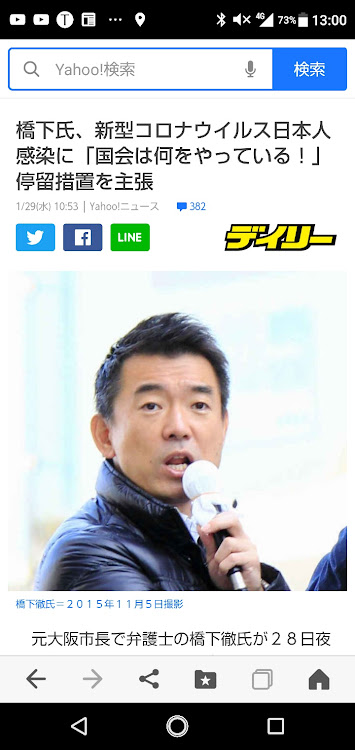 わんわんわんちさんが投稿したカスタム事例の投稿画像3枚目
