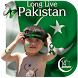 Pak Flag On Face 2017