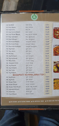 Hotel Udupi Sagar menu 5