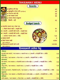 Vrindavan Restaurant menu 1