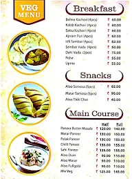 Aao Kabhi Haveli Pe menu 8