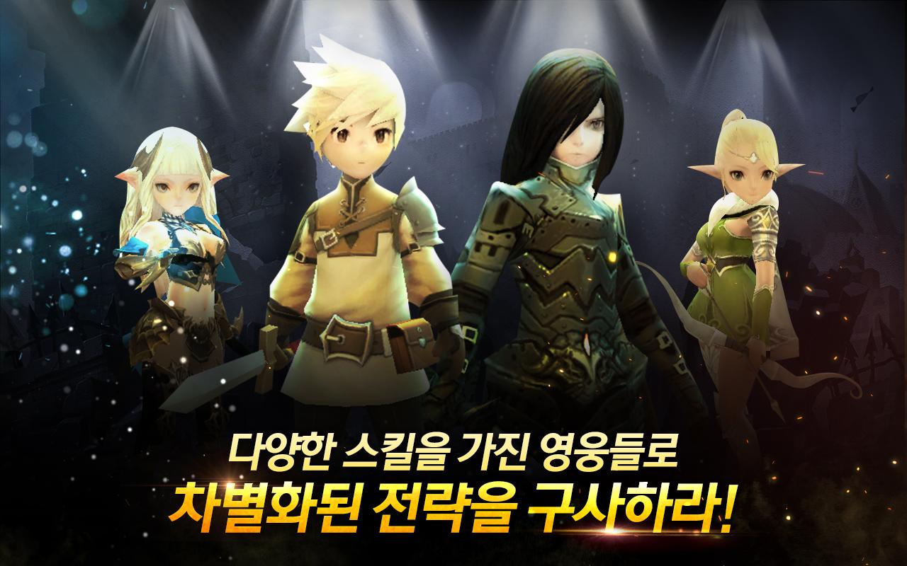    크리스탈하츠 for Kakao- screenshot  