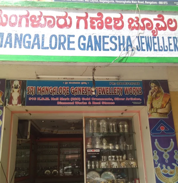 Sri Mangalore Ganesha Jewellery Works photo 