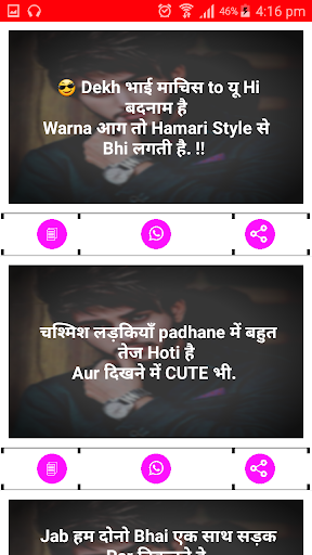 Hindi Attitude Status  Shayari