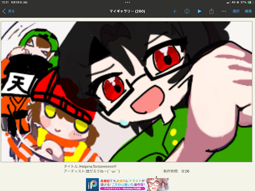 画像
