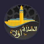 Cover Image of Herunterladen Salaat First: Gebetszeiten  APK