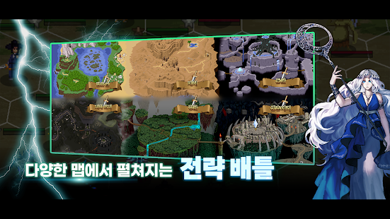 Heroic Tactics: Casual Defense(Kr)