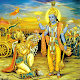 Download Telugu Bhagavath Geeta For PC Windows and Mac 1.0