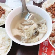 億哥牛肉湯