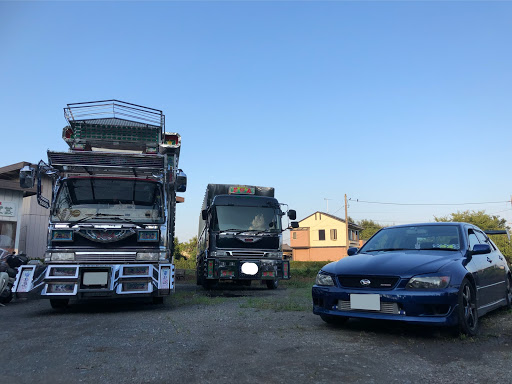 アルテッツァ の愛車紹介 芸術丸 アルテ丸 関口工芸に関するカスタム メンテナンスの投稿画像 車のカスタム情報はcartune