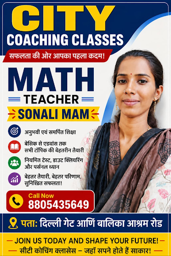 Sonali maths Classes — business photo 1