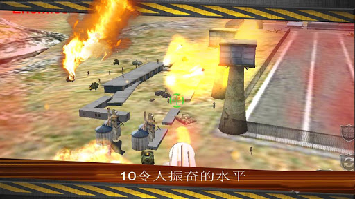 直升機打獵砲手: Helicopter Air War 3D