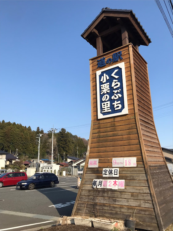 レガシィツーリングワゴンのビートライマーさんが投稿したカスタム事例の投稿画像10枚目
