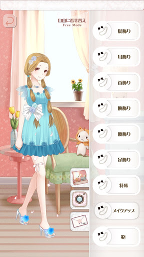 ニキ日記 世界旅行編 みんなのコーディネート スマホゲーム攻略屋本舗