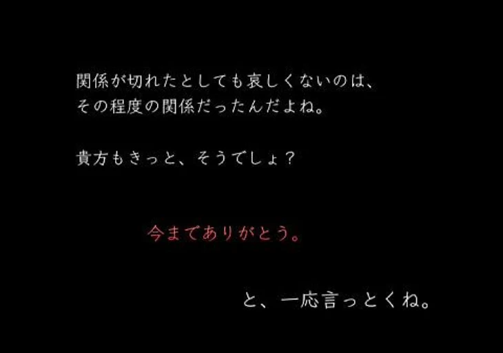 「私たちの闇」のメインビジュアル