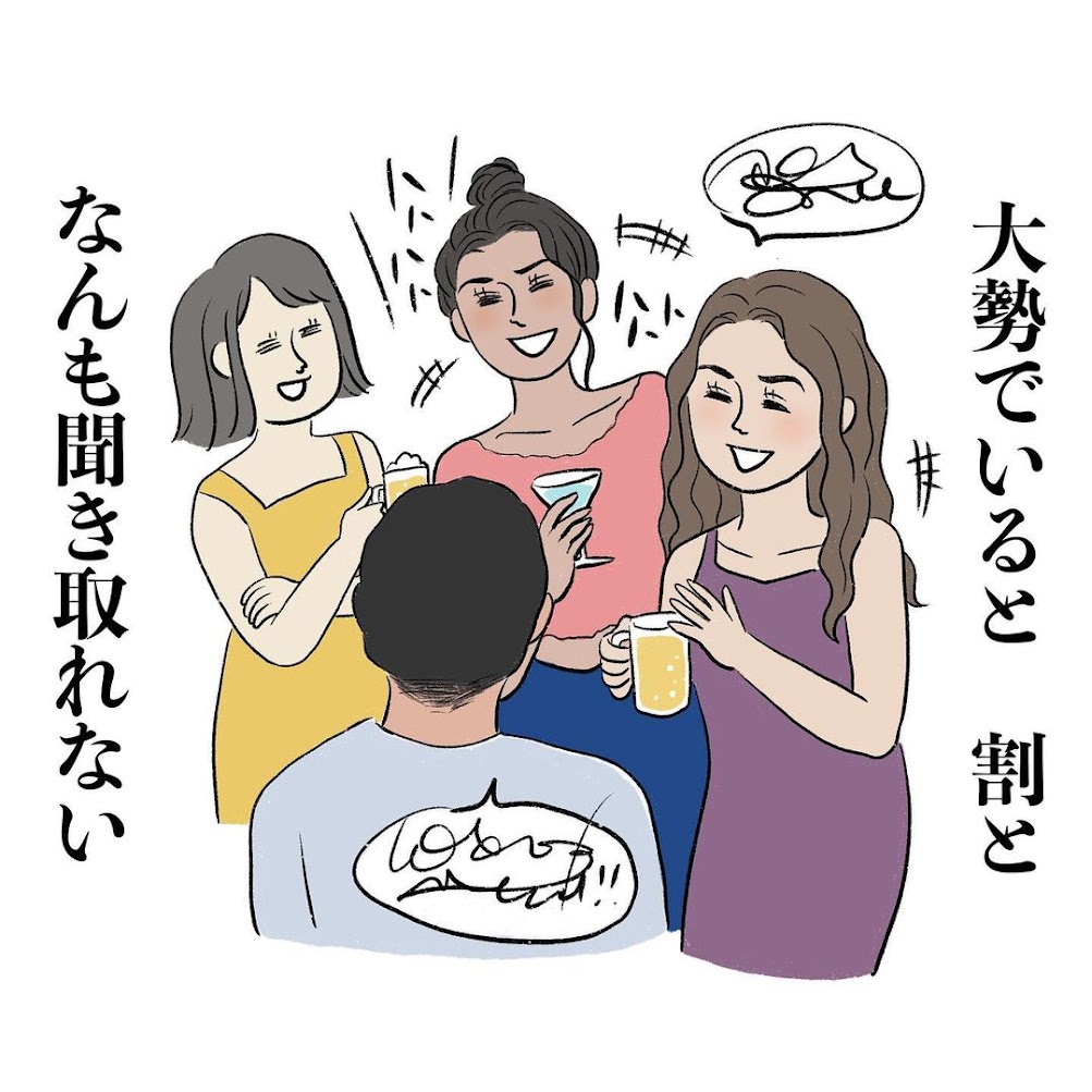 自分が虚しい 5ヵ国を話す女性がネイティブとの会話の中で感じる 悩み に共感の声 Trill トリル