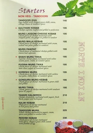 Sankranti menu 