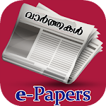 Cover Image of 下载 Malayalam Epaper 1.0 APK