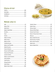 Shiv Sagar menu 7