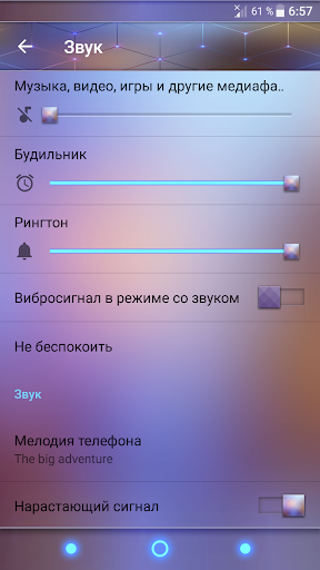 XPERIA™ Theme SPECTRUM